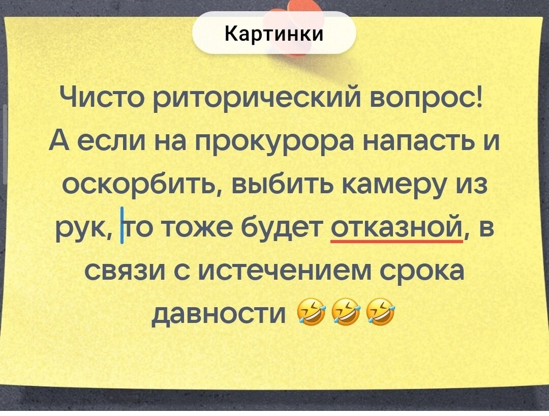 Прокуратура Кубани отказалась принести извинение заявителю за свое  бездействие, а также не пожелала указать в ответе слово 