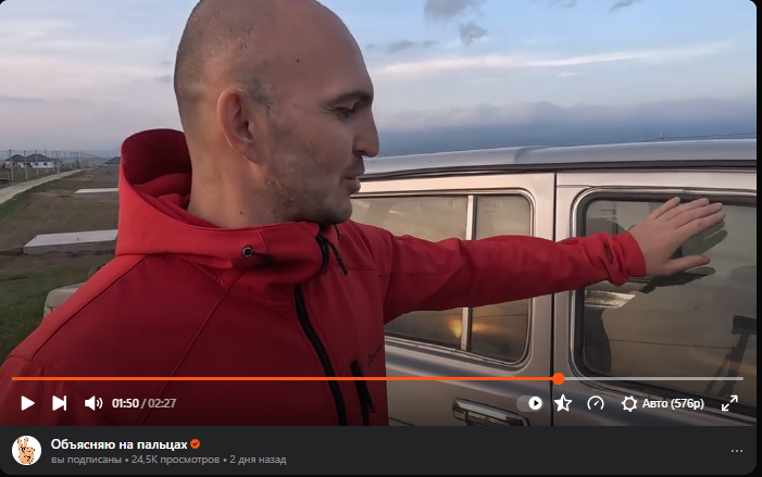 Скриншот из видео