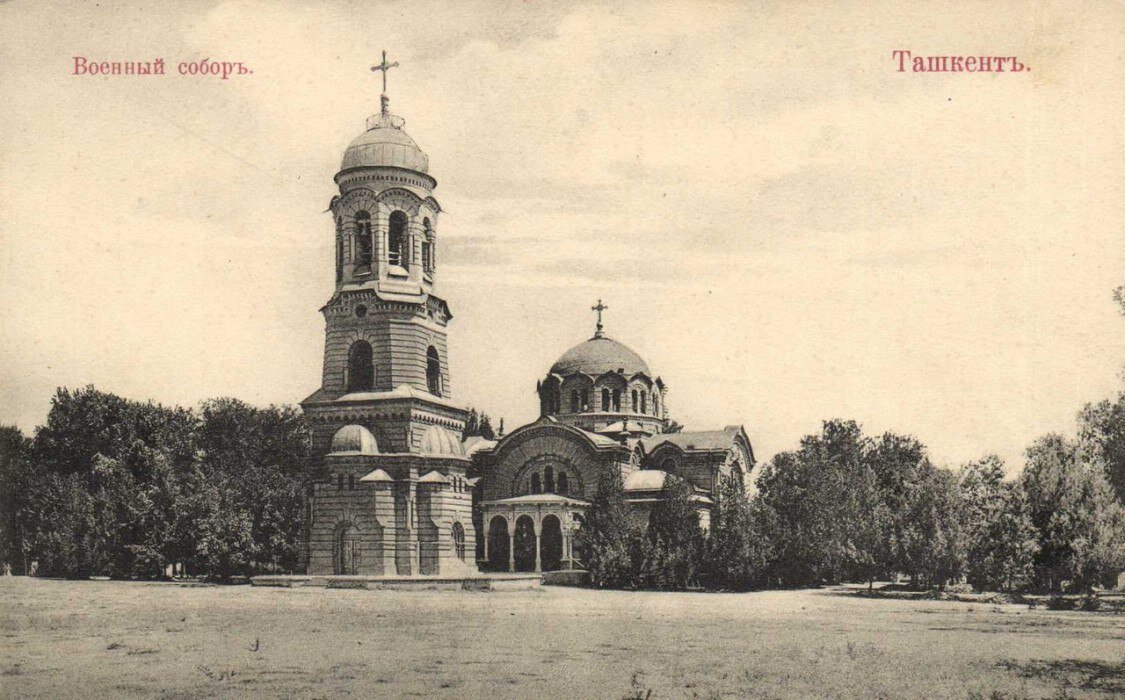 Вот как этот храм выглядел в 1915 году. Архивное фото.