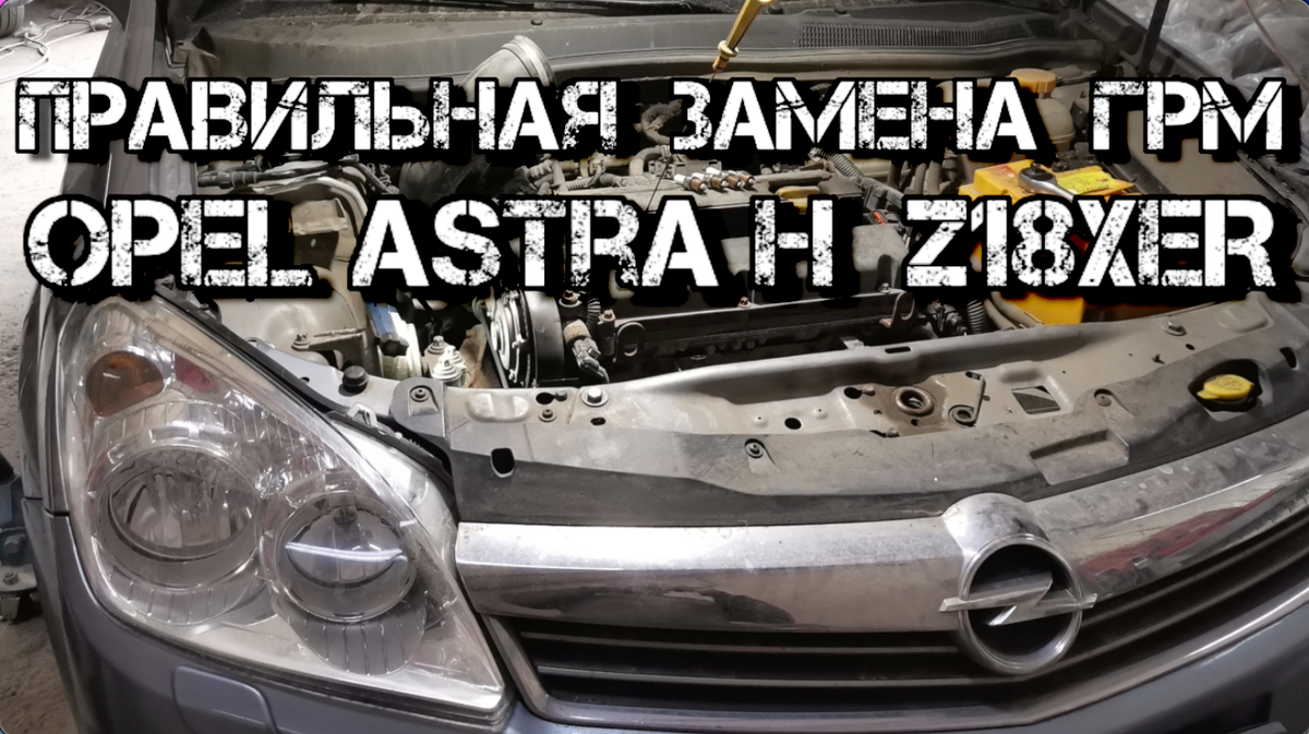 Замена масла в АКПП Opel Astra H у м. Петроградская или рядом