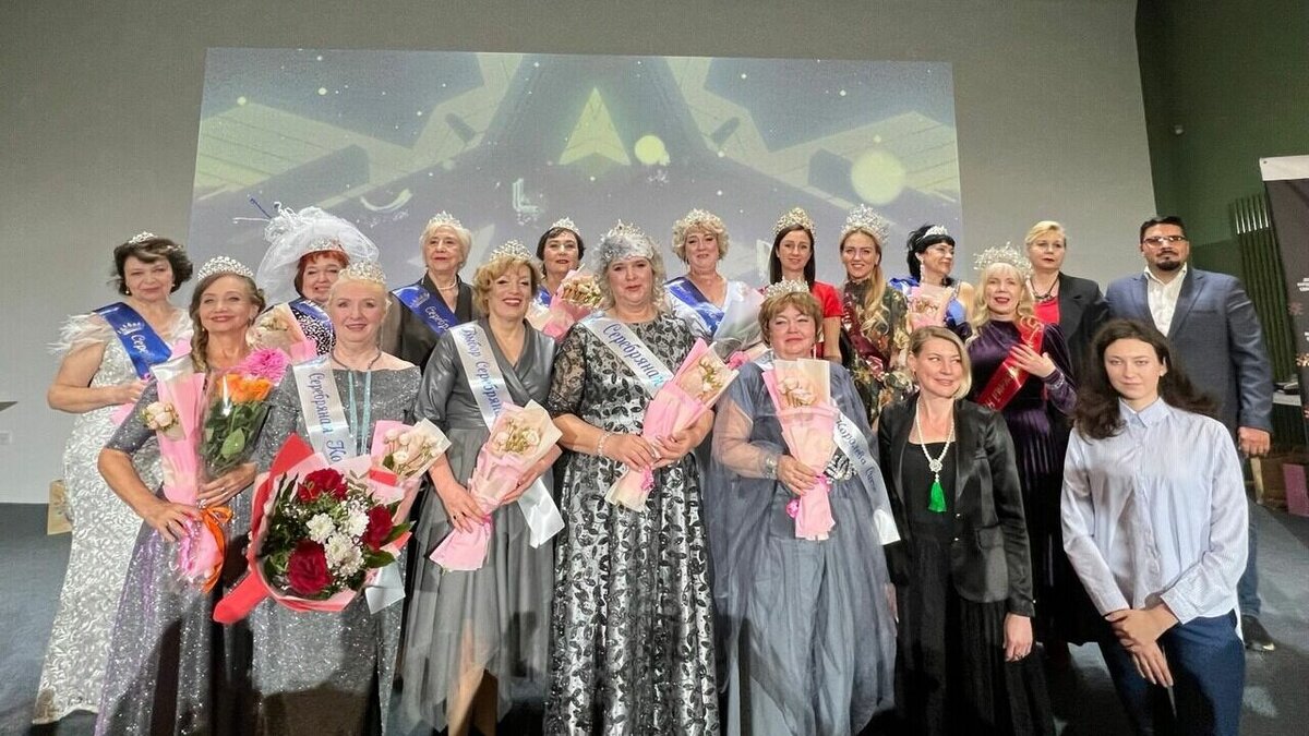     Имена победительниц конкурса красоты «Серебряная королева» озвучили в Нижнем Новгороде. Финал прошел накануне, 17 апреля, в Доме народного единства. Подробнее об этом рассказали в организации «Красота во благо».