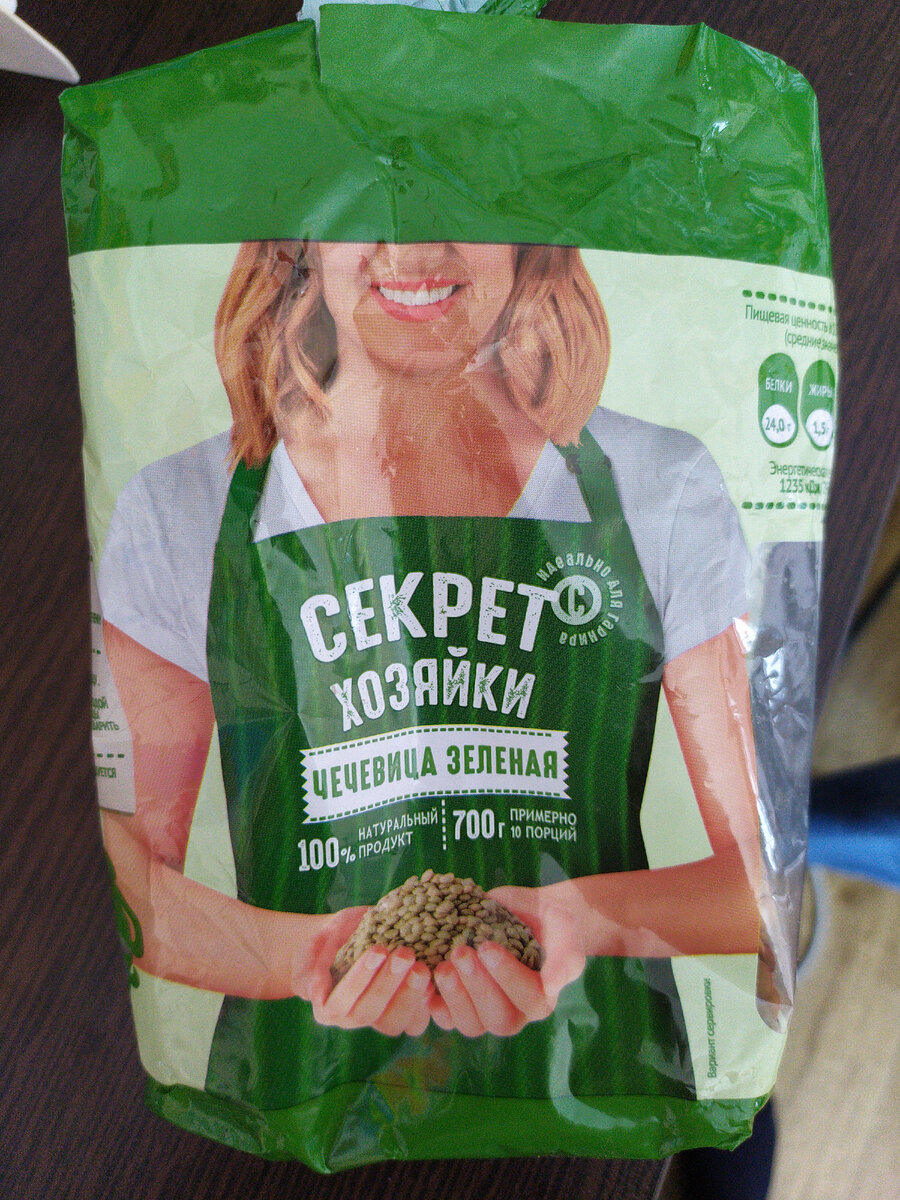 Чечевица вот из такой пачки