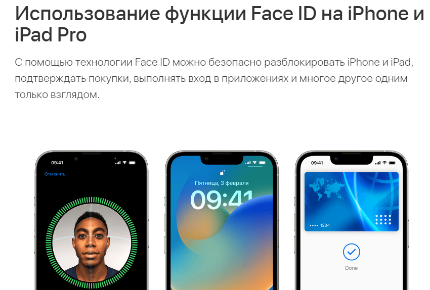 https://support.apple.com/ru-ru/HT208109