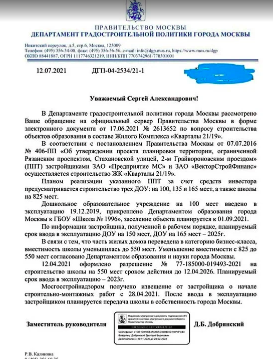      21/19