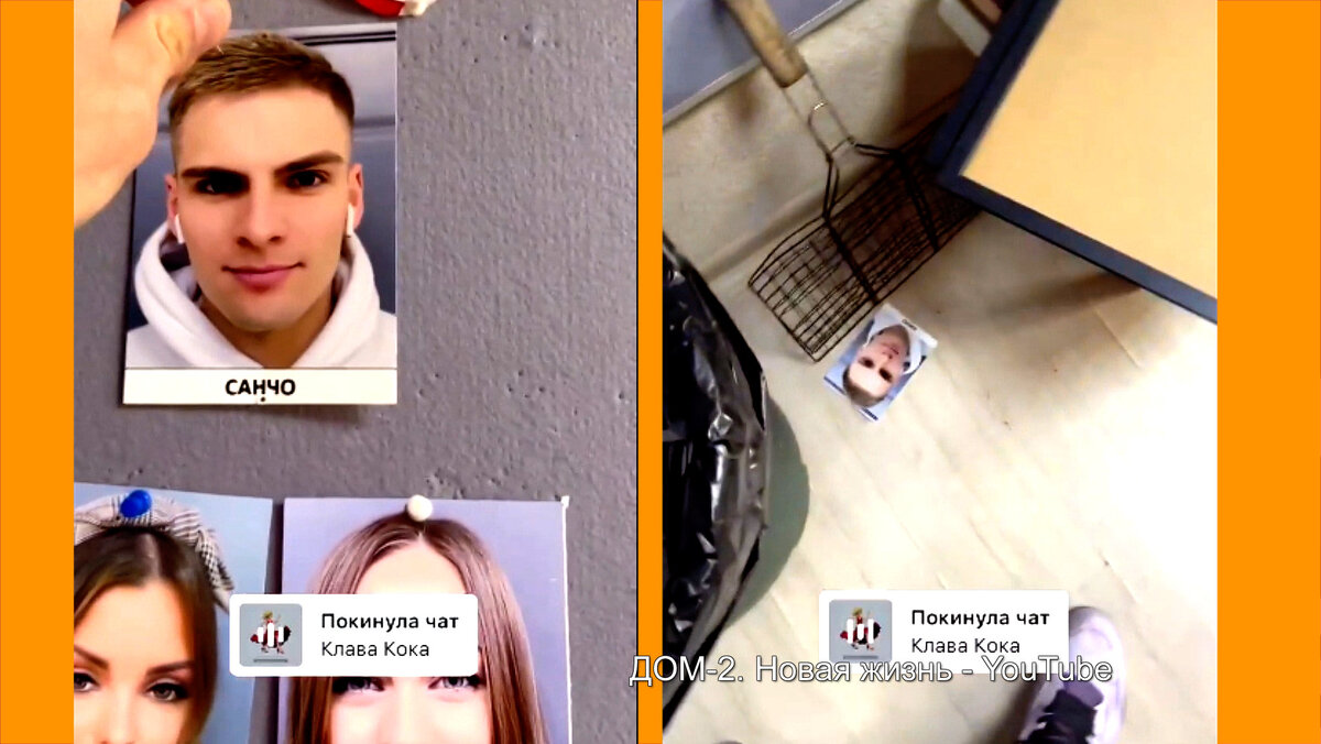 Санчо отказался возвращаться на проект, инстаграм