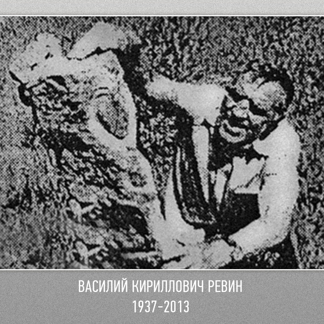 Сад камней явочным путём | Сергиев Посад. История в руках. | Дзен