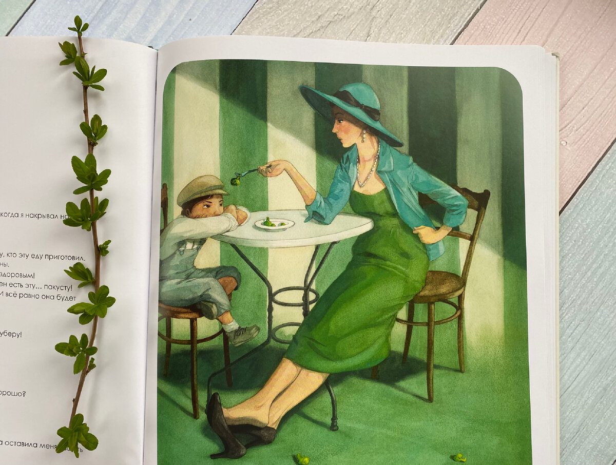 Часть мартовских детей принимают правила игры и становятся маменькиными дочками и сыночками 🐣. Часть ищут свободы и рано вылетают из семейного гнёздышка. Счастье за вторыми 🐥