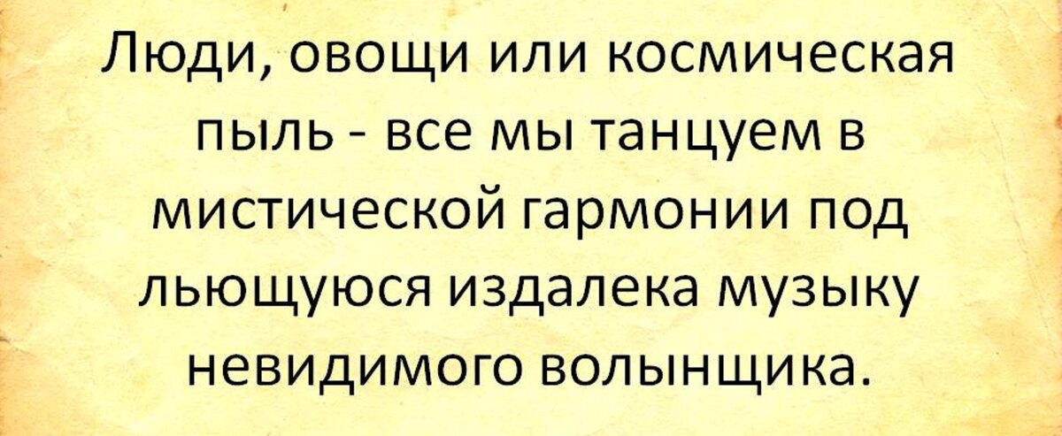 5 гениальных цитат Альберта Эйнштейна о Боге, об устройстве Вселенной, о человеке и о смысле жизни