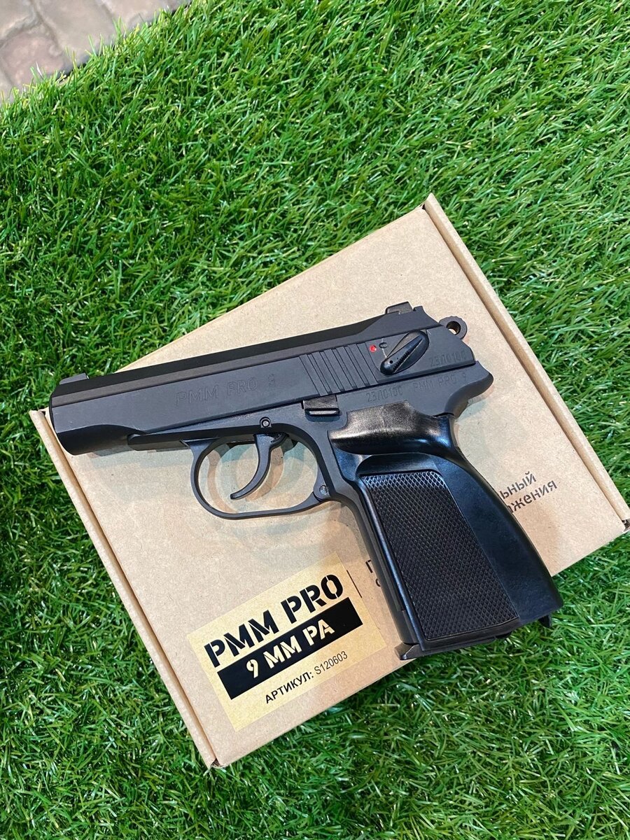 ПММ ПРО 9 - линейка «профессиональных» травматов Макаровых стала толще ...