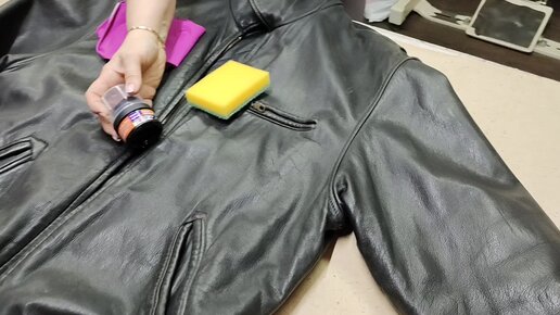 Как покрасить кожаную куртку в домашних условиях