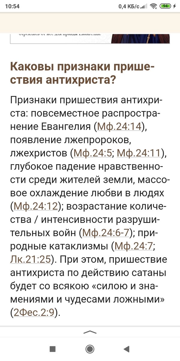 Скриншот автора.