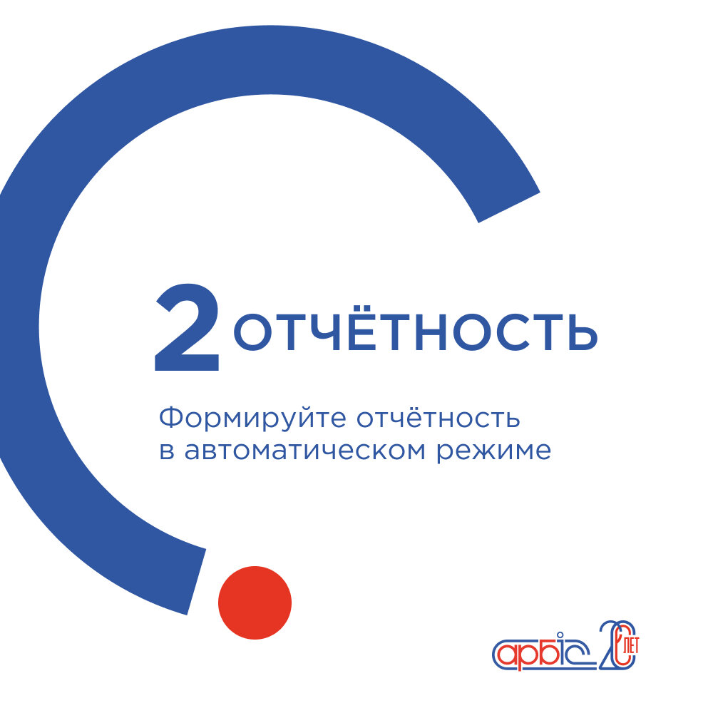 -1-3