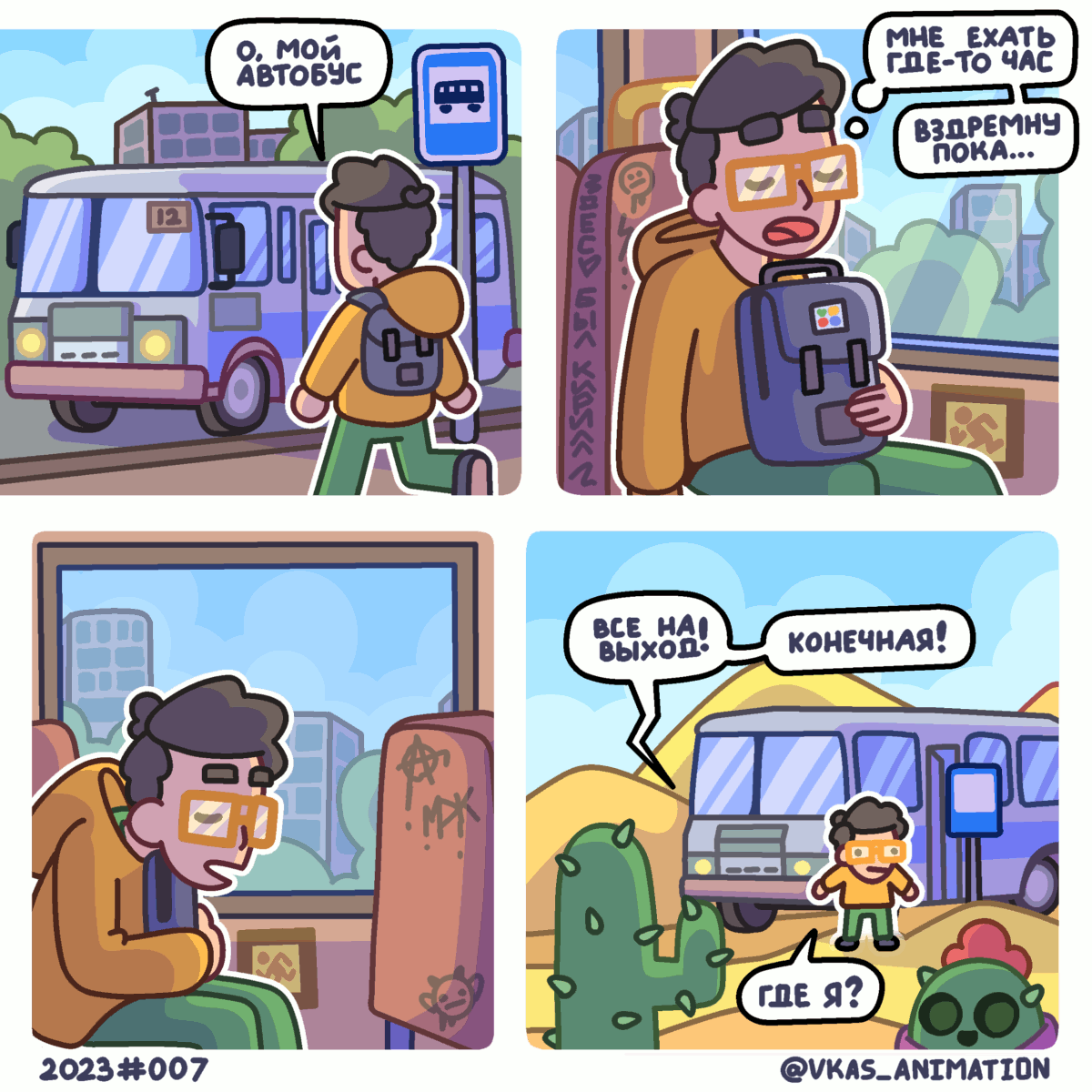 -2