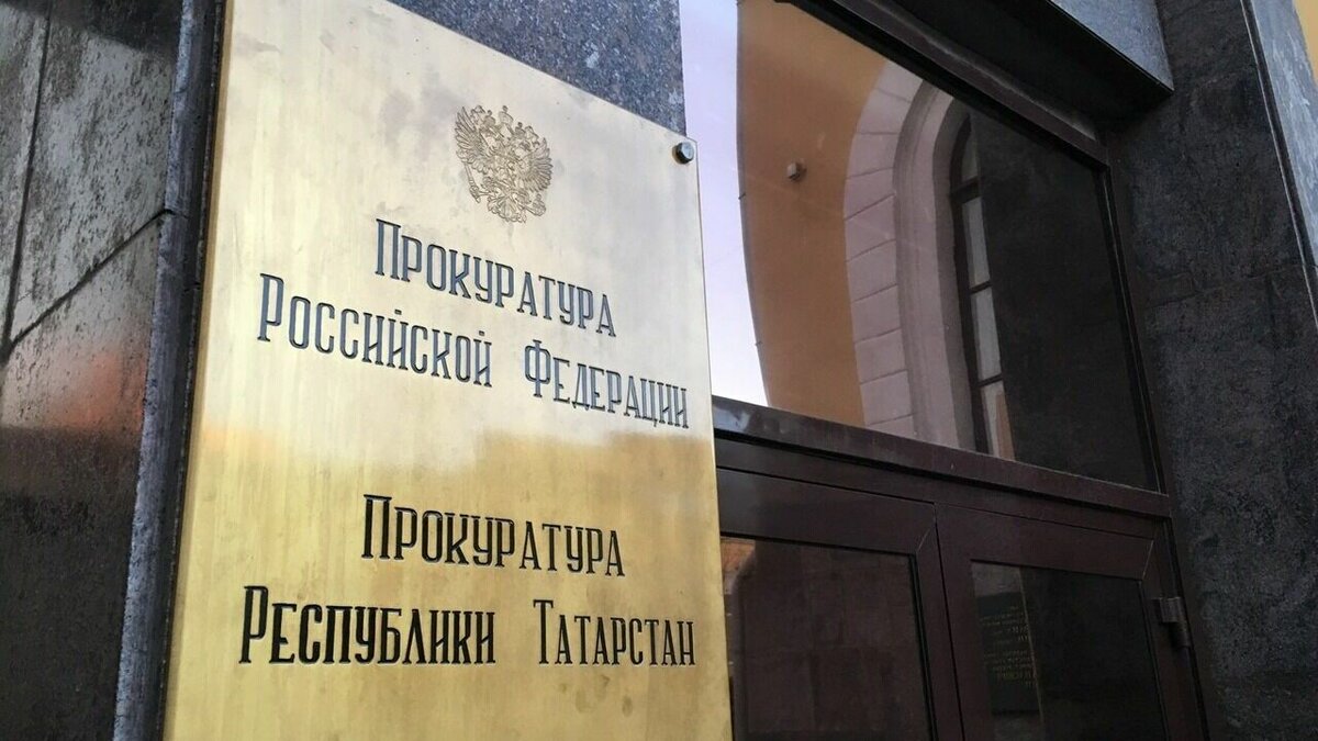     В СМИ появилась информация о том, что прокурор Татарстана Илдус Нафиков может перейти на ту же должность в Марий Эл. Надзорное ведомство республики Inkazan комментировать данную информацию отказалось.