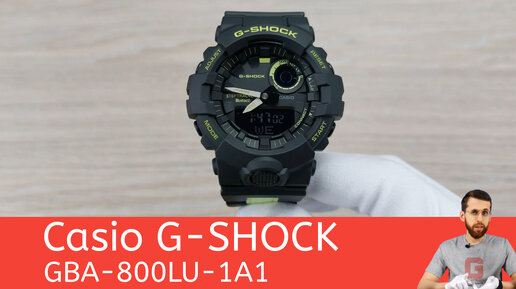 Для спорта в самой кромешной темноте / Casio G-SHOCK GBA-800LU-1A1