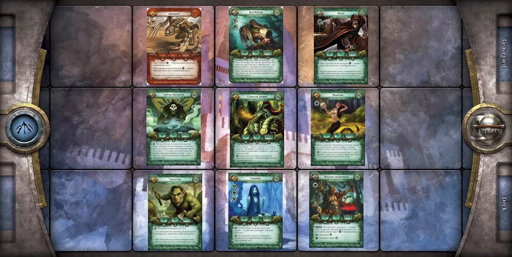 Рис 1 (отряд на 23 з 22 с есть, как и контроль в виде шамана, так и все основные наши движки яда, + троллок против опасных существ с дальней атакой)