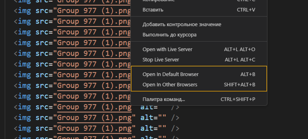 Open in Browser | Академия сайтов 