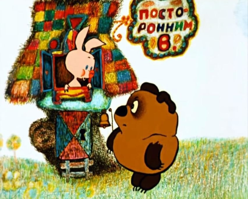 Яндекс картинки