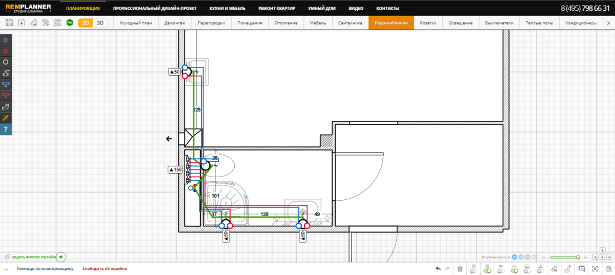 Remplanner отзывы