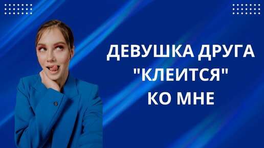 что он хочет от наших отношений гадание онлайн бесплатно | Дзен