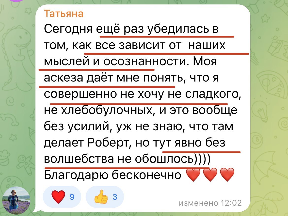 Правильная аскеза на исполнение желания: 5 условий успешного прохождения |  Роберт Оксузян | Дзен