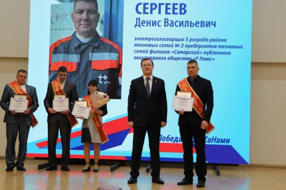    Сотрудник энергетической компании победил в конкурсе «Профессионал года»