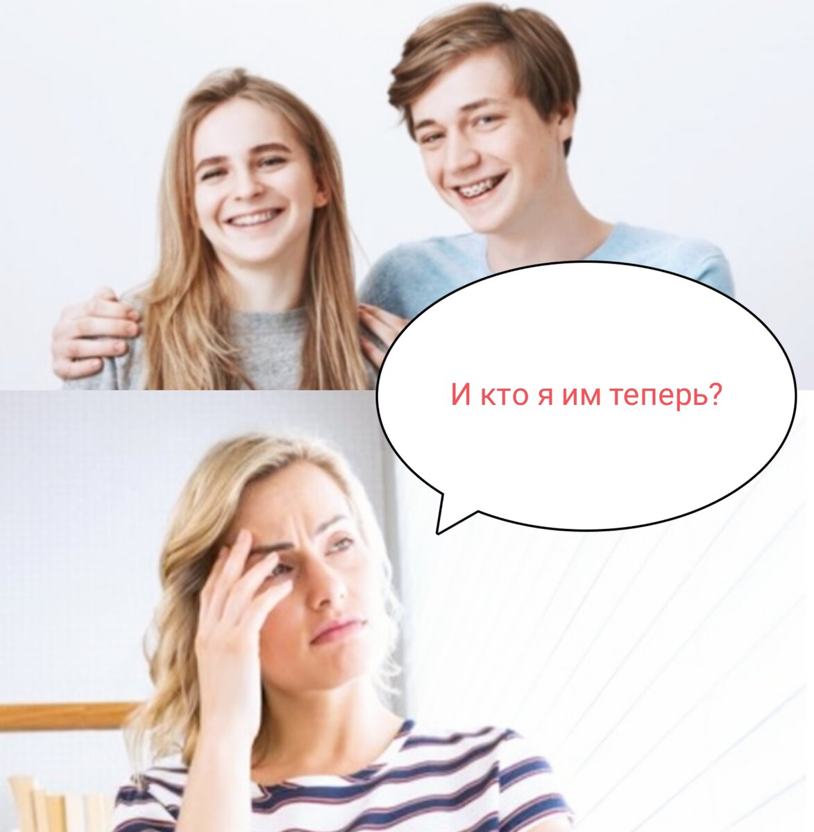 Фотоколлаж автора