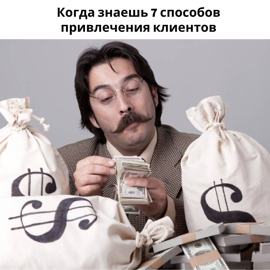 путин самый богатый человек мира. успешный успех. богатый человек. богатый человек. миллионер.