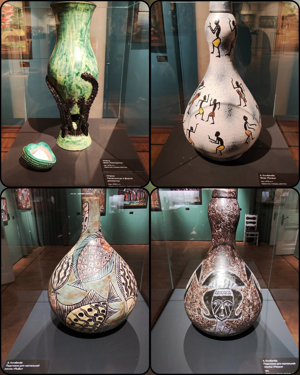 Авторы керамических изделий Мпена и А.Кимбембе, 1970-е гг. Керамика, глазурь, роспись. 