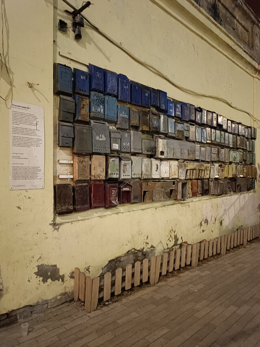 Птичий квартал в Самаре