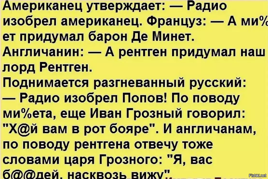 Ассоциации к слову «минет» – связанные слова