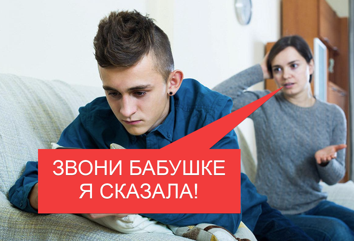 Типичная семья