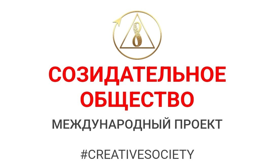 Это не реклама