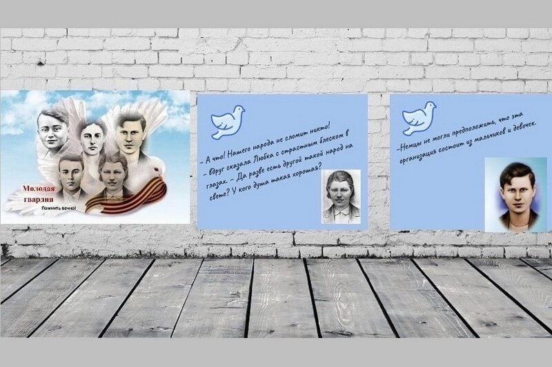    Сквер разобьют на четной стороне улицы: от пересечения с Гоголя до дома № 22 по Краснодонцев. Здесь установят скамейки, клумбу в виде пятиконечной звезды, стену памяти.