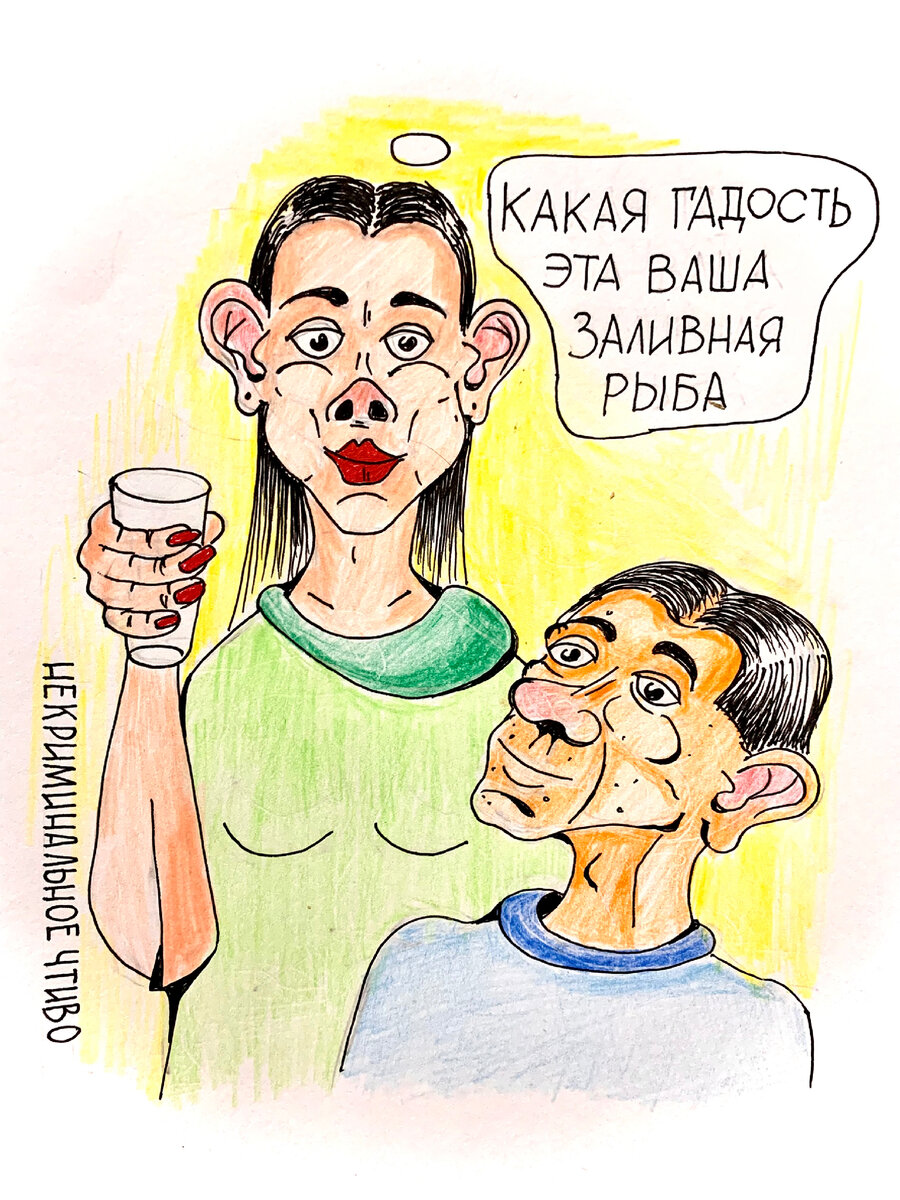Нюра поднимает тост за здравие 