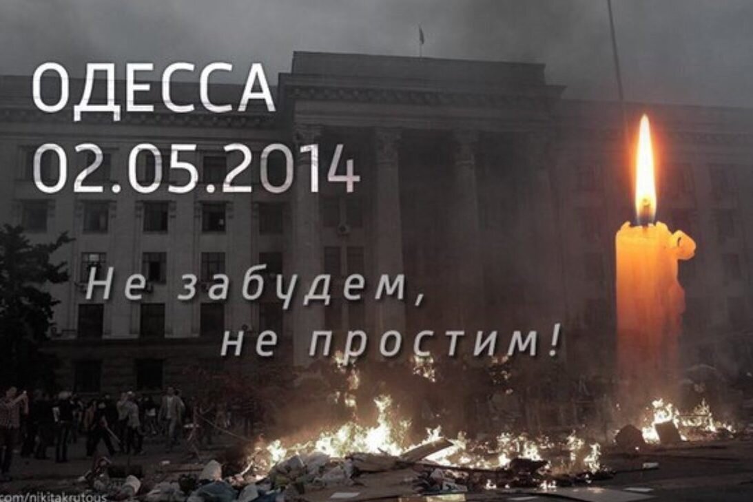 Константин Крылов, 2 мая 2015: 2 мая – день рождения украинской нации. |  ALMA PATER | Дзен