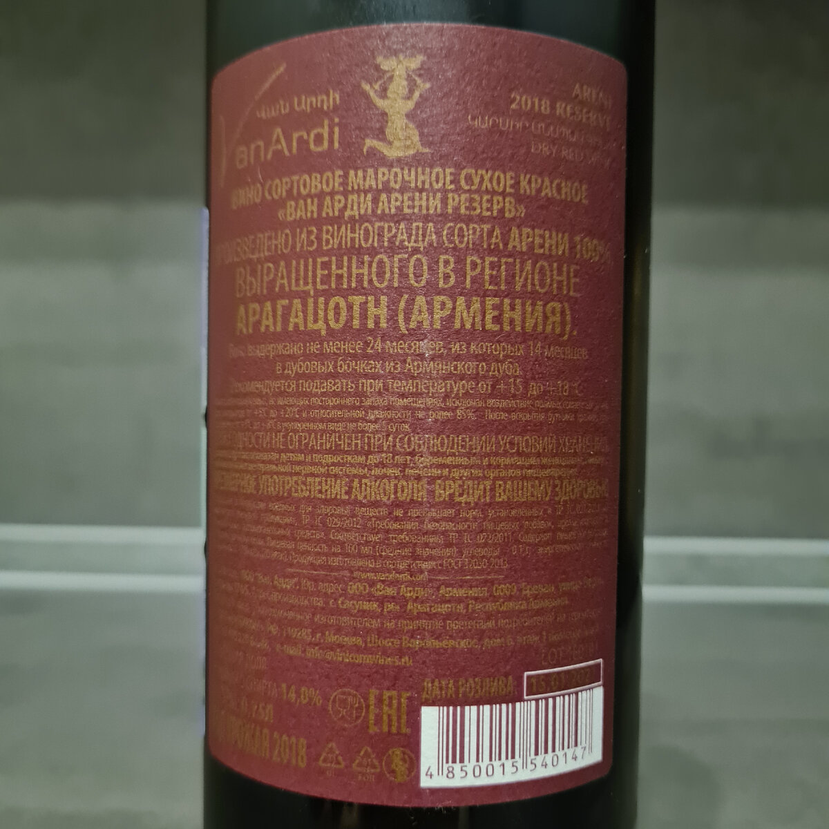 Винван. Винван. Ван вин букмекерская контора. Винван. 1win логотип.