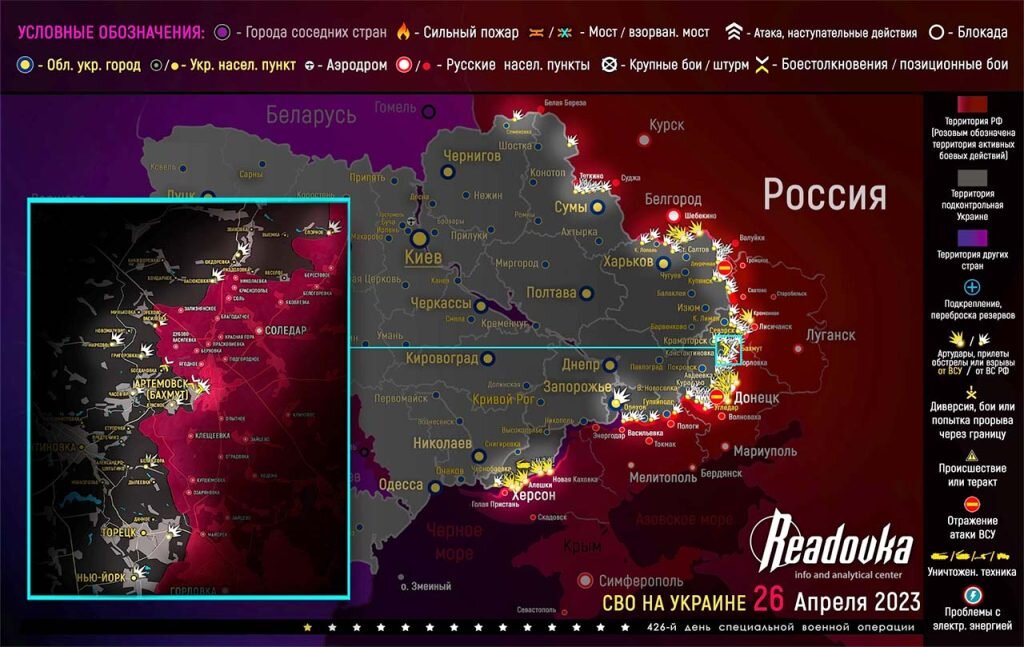 Прогнозы сво на украине на сегодня последние