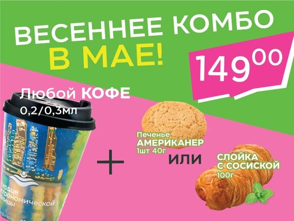 Добавьте описание