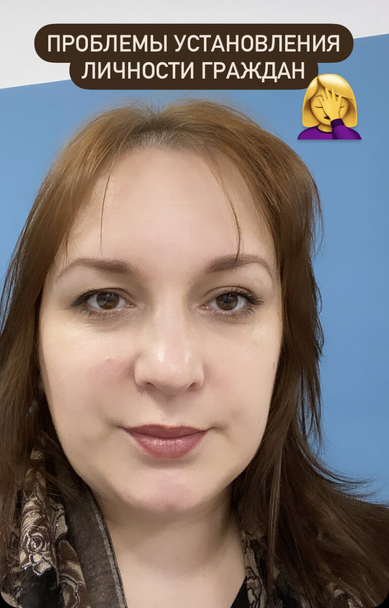 Миграционный юрист Анна Адаевская
