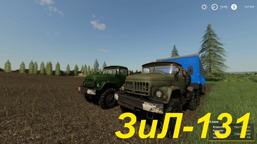 ЗиЛ-131 для Farming Simulator 19