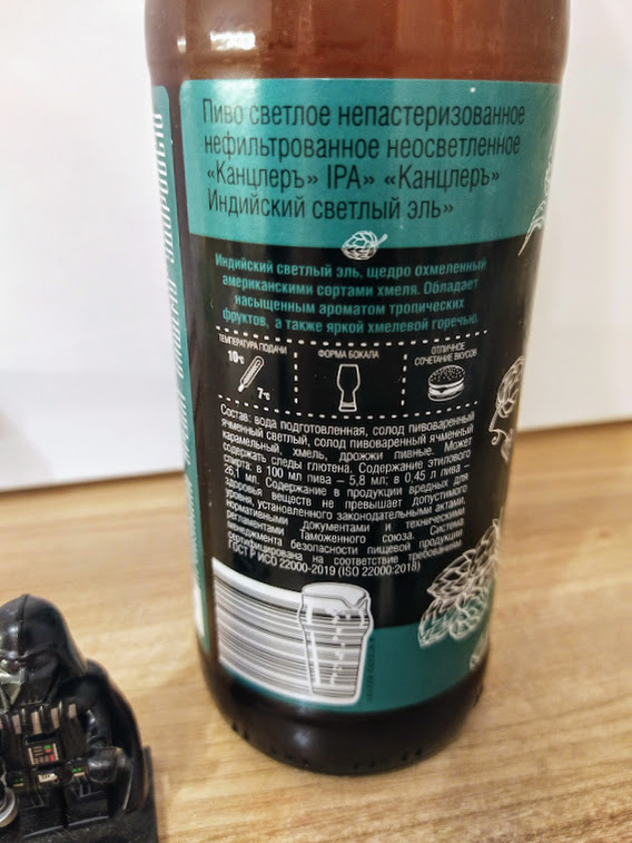 Изучим состав и ТТХ, заодно))
