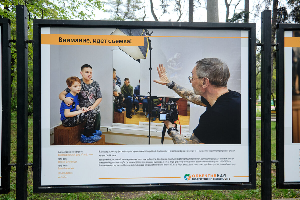 ФОТО АНАТОЛИЯ СТРУНИНА