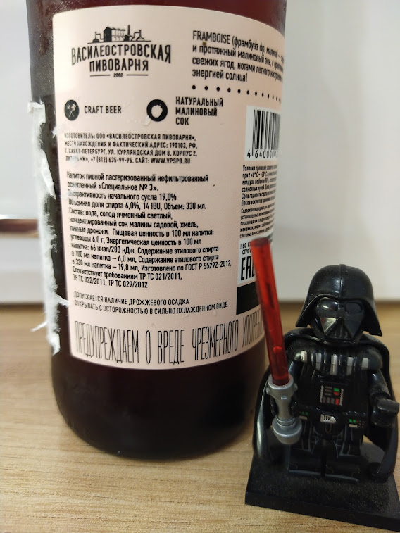 Изучим состав и ТТХ