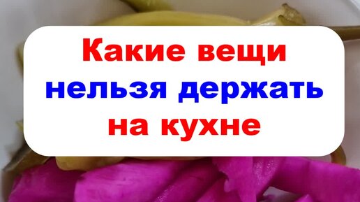 Какие фото нельзя держать дома