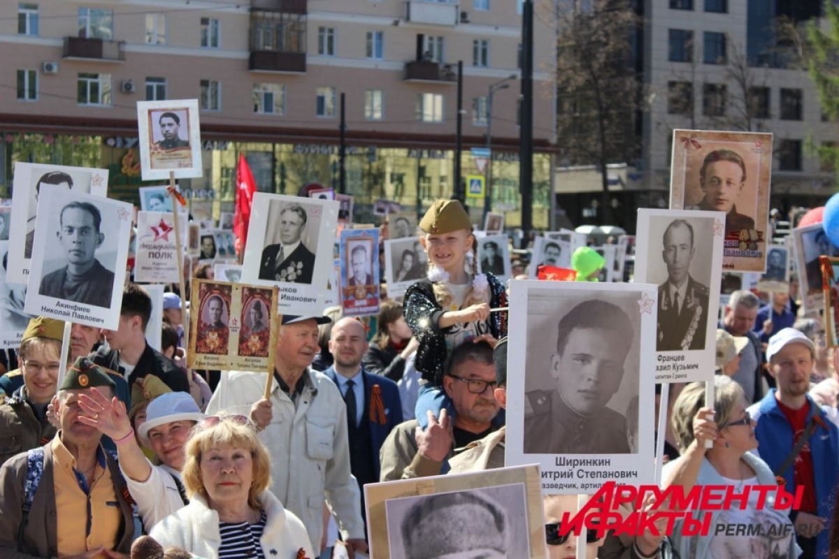    Акция «Бессмертный полк» в Пермском крае пройдёт в прямом эфире