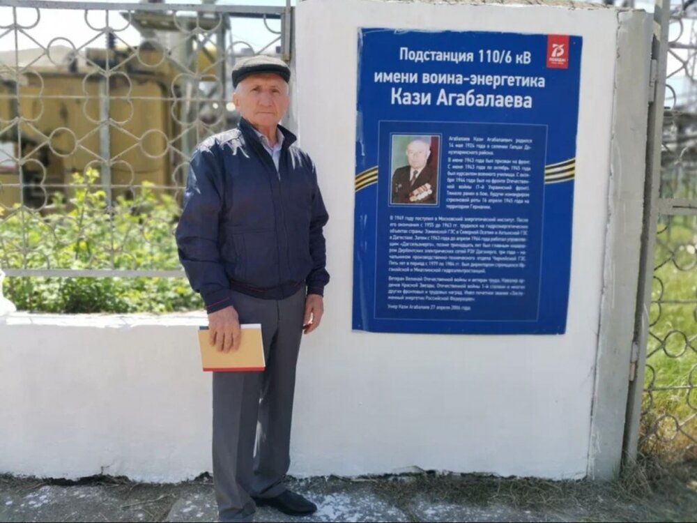    Агабала Агабалаев Фото: «Россети Северный Кавказ»