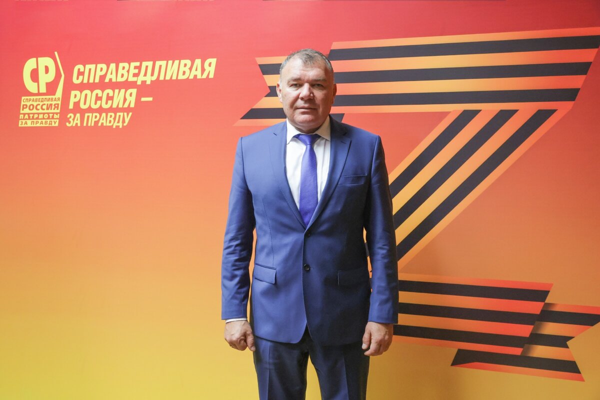 Александр РЕМЕЗКОВ, депутат Госдумы России от Курганской области, фракция «СПРАВЕДЛИВАЯ РОССИЯ-ЗА ПРАВДУ»