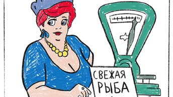 Стендапкомикесса но смешные комиксы на грани допустимого, из москвы рисует жесткие.