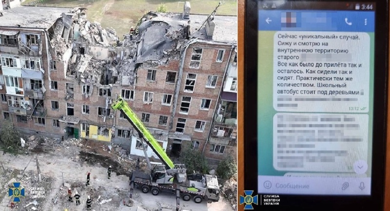    «Охота на шпионов или на ведьм?» В западной прессе заговорили об абсурдности массовых арестов на Украине за госизмену и коллаборационизм